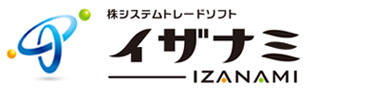 株システムトレードソフトイザナミ